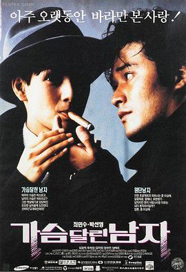 高分电影